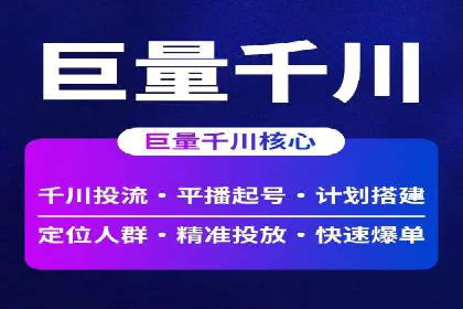 案例分析：SEM账户如何提高点击率